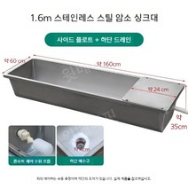 여물통한우 여물통 사료통 나무 통나무 염소 돼지 소, 1.6m 스테인레스 스틸 가축 급수통