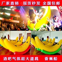 바나나에어바운스 바나나 에어바이킹 시소, 1.5M 옐로우 그린