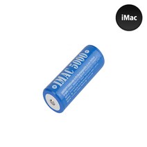 아이맥 26650 배터리 5000mAh 대용량, 단품