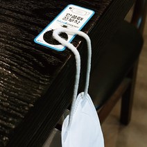 MasKeeper 마스키퍼 마스크 보관 걸이 부착 패드 스티커 판촉물 [기업 기관 관공서 홍보물] 특허상품