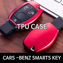 벤츠 아트스포츠몰 중신형 스마트키 TPU 케이스 키홀더, 06.핑크크롬