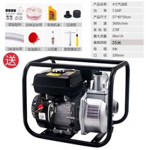 고성능 엔진분무기 농기계 농약 동력 살수기 고압 살포 살포기 이동식 과수원 분무기 스프레이 분사, 옵션1, 1개