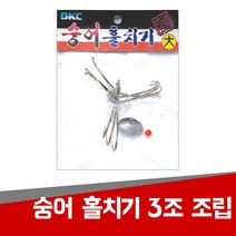 진물류 숭어홀치기 3조 조립 카드 바다 루어 훌치기 바늘 스프링 낚시 벌크 훅, 1개