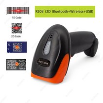 바코드 스캐너 유선 무선 2d with stand 자동 감지 스캐닝 qr 바코드 리더 pdf417 for mobile payment, 협력사, r20b 2d 블루투스