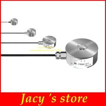 계량저울 마이크로 칭량 센서 중력 센서 소형 칭량 트랜스듀서 압력 힘 트랜스듀서 마이크로 웨이트 센서 로드셀, 0-1t d20