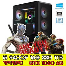 [중고]리뉴얼 i5 9400F 16G 1TB GTX1060 6G 조립 PC