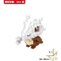 중국레고 크리스마스 선물 pokemon pikachu 빌딩 블록 small cartoon 동물 모델 교육 게임 그래픽 action figure brick pokemon toys, 8081A