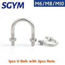 이형클램프 SGYM U 볼트 304 스테인레스 스틸 U자형 나사 너트 파이프 클램프 버클 M6 M8 M10, [05] M6X16-15pcs