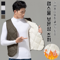 아버지 옷으로 유명한 중년용 누빔 조끼