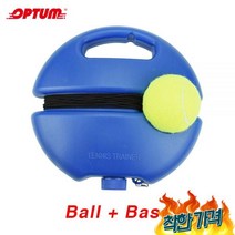 테니스 훈련 도구 연습기 기초 기본 리바운드 볼 연, ball with blue base