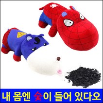 [모터스파이] 차량용 숯내장 숯인형 팔걸이쿠션 강아지 사슴, 상세 설명 참조, 상세 설명 참조