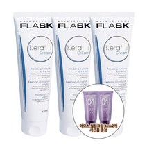플라스크 헤어 케라틴 크림 180ml 1+1+1 (아모스 컬링크림 3ml 2개 증정)