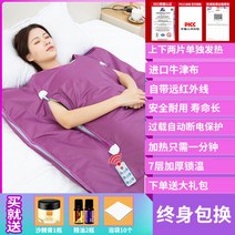 원적외선 전신 건식 마사지 패드 담요 온찜질 전신 디톡스 마사지 샵 에스테틱 찜질방 미용실, 퍼플