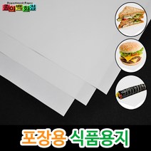 종이백화점 식품포장용 크라프트지, 식품포장용크라프트지(16절 400매), 1개