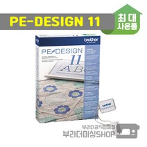 부라더 미싱 PE-DESIGN11 브라더 자수전용 프로그램 피디자인 PE11