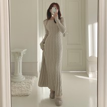 떳다그녀 브리타니 꽈배기 니트 롱 원피스