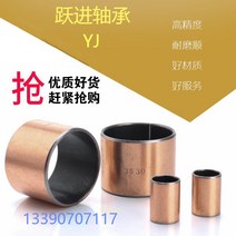 베어링 SF1 복합 구리 커버 무유 자 내경 부싱 숏 샤프트 1934591015, 외 7안 5하이 5