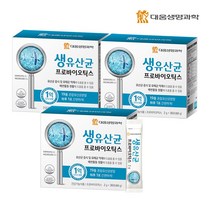 대웅생명과학 생유산균 프로바이오틱스 (2gX30포) 3박스 (총3개월분), 3개, 2g