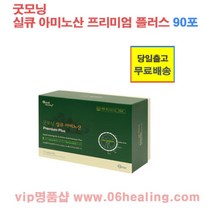 굿모닝 실큐아미노산 프리미엄 플러스 3종 3gx90포