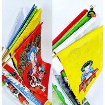 공단 오방기 구름단 그림 나염 불교 신점 신물건 무속용품, 구름단 오방기(소)