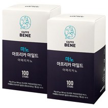 카페베네 마노 아프리카 마일드 아메리카노 100T 2개