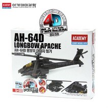 AH-64D 롱보우 아파치 헬기 프라모델 헬리콥터 장난감, sixmod쿠팡 본상품선택, 상품선택