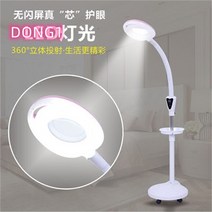 인테리어 조명 상업용 기자재 수술실 수술등 이동 스탠드 냉광등원 조명 4Esyuse 증정, 03 기타 색상