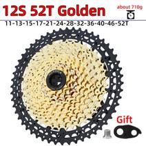 MEROCA-8 9 10 11 12 단 자전거 카세트 HG 11-46t 11-52t 스프로킷 MTB 프리휠 8V 9v, 12단 52t 골든