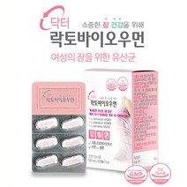 여성 유산균 캡슐 락토바실러스 포스트 바이오틱스 신바이오틱스 특허 프로바이오틱스 건강기능식품, 3set, 30캡슐 1통