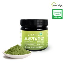 유기농 모링가분말 가루 200g 1통 모링가, 1개, 단품