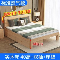 토퍼매트리스 나무침대 원목침대 1.8미터 심플침대 더블침대 성인 안방 침대걸이 1.2미터 싱글침대 1미터 학생침대