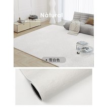 스페인카페트 일본 미니멀리스트 솔리드 컬러 플러시 러그 거실 장식 넓은 공간 카펫 침실 두꺼운 부드러운 라운지 러그
