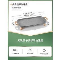 전기그릴 생선구이 양면그릴 가정용 무연 전기 브로일러 플레이트 철판 구이 실내 오븐 한국, A01+AU