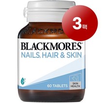 Blackmores 와와마켓 호주산 직송 Blackmores 블랙모어스 네일 헤어 스킨 120정 손톱 모발 피부 건강 관리 1팩, 3팩