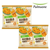 [풀무원] 우리동네 떡볶이 치즈 2인X4봉 총8인분, 우리동네 떡볶이 치즈 2인4봉 총8인분
