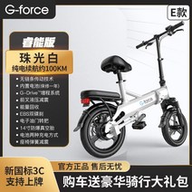 성인용 전동 도시 자전거 체인 없는 전기 접이식 자전거 48V 400W 모터, 03 25A, 한개옵션1