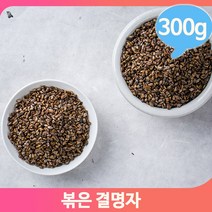 구수한향 볶은결명자 결명자차 몸에좋은 식수 300g