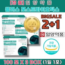 소변자주마려움 배가자주아파요 잦은방귀 배 에 가스 빼는법 가차는이유 6개월 아기 유산균 복용법 신문혈