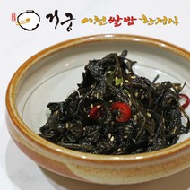 거궁 간장양념 깻잎조림 300g, 간장양념깻잎조림300g