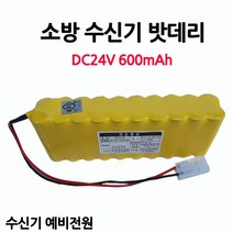 24V600 예비전원 화재수신기 경보기 감지기 밧데리, 1개, 1개