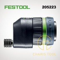 페스툴 편심척 EX-UNI 205223 FastFix 홀더 드릴 드라이버 어댑터 카리스툴, 1개