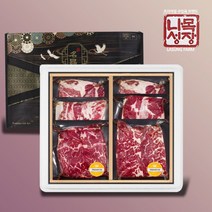 [나성목장] 1855블랙앵거스 탑초이스 스페셜 구이세트2호(척아이롤+토시살+갈비살+살치살+, 상세 설명 참조