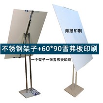 입간판 광고판 스탠드 배너 카페 거치대 철제 메뉴판, M 스테인레스스틸프레임+60x90쉐브론인쇄