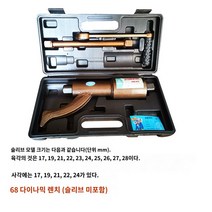 대형차 렌치 타이어 탈거 너트 대형 트럭 화물차 버스 수리 공구 스패너 감속, 68 연장형 렌치