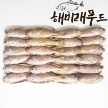 냉동참조기 3.6kg 약 50마리 냉동조기, 1.냉동 참조기 3.6kg 약50마리