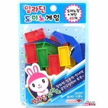 알라딘 도미노 게임 (도미노칩+계단49개/랜덤) [0356_07051/minikitty]