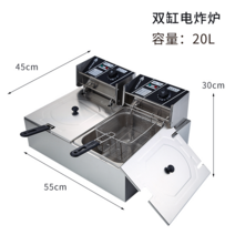 가정용 미니 가스 튀김기 상업 스톨 문자열 장비 특수 전기 치킨 튀김기계 E 26, 20L 더블 실린더 전기 프라이 (두꺼운 버전)