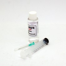 하이잉크 잉크 카트리지 세정액