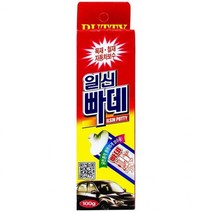 데일리 생필품 다용도 자동차 보수용 빠데 Putty 100g, 없음, 1개