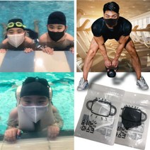 (10장+1장 )위고투 숨쉬는 마스크 통풍 캠핑 등산 외출 물놀이 방수 마스크 운동 달리기 런닝 헬스장 사우나 목욕탕 얇은 시원한 마스크, 위고투 블랙, 스몰(S) 아동용
